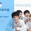 이튼튼치과의원 이미지