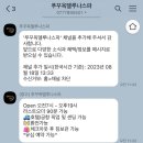 델루와 이미지