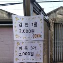인천중앙교회 ~봄, 바자회(24년4월14일) 이미지