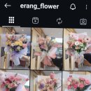 카페앤플라워이랑