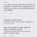 블라인드)5개월 임산부인데 은행에서 마트 캐셔로 발령났습니다. 이미지