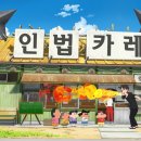 스팀박사2