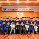 한양대학교 도시대학원 이미지