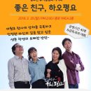하오펑요 이미지