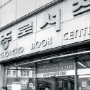 종로무도장 이미지