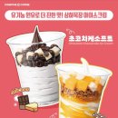 컴포즈커피 용인수지구청점 네이버블로그