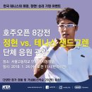 정현고등학교 이미지