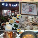 대호갈비 이미지