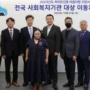 신중동종합사회복지관 이미지