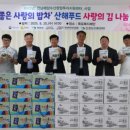 온정푸드