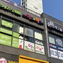 아트&하트고덕래미안미술교습소 | 강동구 고덕 그라시움 미술교습소 애정 가득한 오픈후기