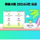 세화게스트하우스 물음표 이미지