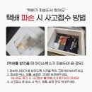 주식회사육아살림