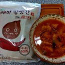 동방푸드 이미지
