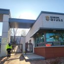 법무부대구교도소 이미지