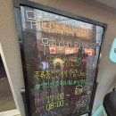 대로충전소 | 성신여대 술집 추천!아침까지 달리기 딱 좋은 이색 술집!성신여대 핫플 주류 충전소