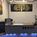 천리향샵