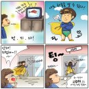 e편한세상서면더센트럴 앞 | 부산 e편한세상 서면 더 센트럴 안전방충망 시공후기