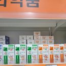 울산우리안약국 | 울산 코스트코 앞 약국 성지 방문기! 울산제일큰약국 타이레놀 1800원??!!!👍