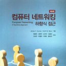 퍼스트컴퓨터 이미지
