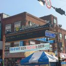 송탄우체국 주변 이미지