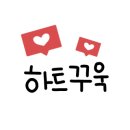 힐앤토클라이밍