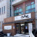 지리산고원흑돈 | 남원 고원 : 지리산 숙성육돈 버크셔K 흑돼지 삼겹살 맛집 후기