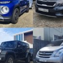 대신자동차매매상사 이미지