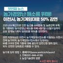 이천시 농기계임대사업소 이미지