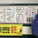 팔복감자탕 이미지