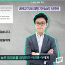 일본의 월세69만원 초소형 아파트 이미지