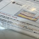 에스테티아 송파거여1호점