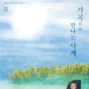 제114회 도립제주합창단 정기연주회 이미지