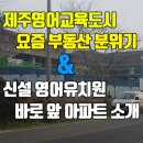 부동산25시 공인중개사사무소 이미지