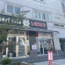 인서트코인 노래연습장 이미지