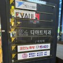 악쓰는하마코인노래연습장 이미지