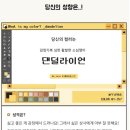 최씨네칼국수 이미지