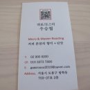 감로수커피