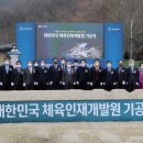 인재개발원 운동장 이미지