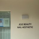 재재뷰티 에스테틱 | 정성 가득한 손맛이 있는 곳, 천호피부관리 재재뷰티에스테틱 관리 후기