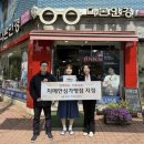 영통구치매안심센터 이미지