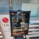 이명희김밥인