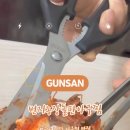 번지농장돌판아구찜 군산지곡점 이미지