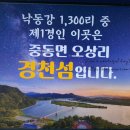 회상나루 관광안내센터 이미지