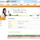 주식회사 밸류파트너즈 이미지