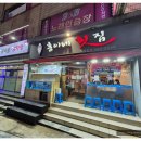 홍이네식당 이미지