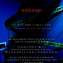 연극 [손 없는 색시] | 4D 공포연극 : 스위치 생생후기 In 아스가르드 씨어터