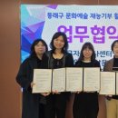 아르뜨음악학원