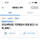 영파여자고등학교 이미지