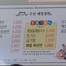수산메밀냉면 이미지
